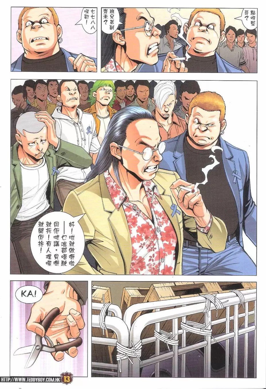第1768话