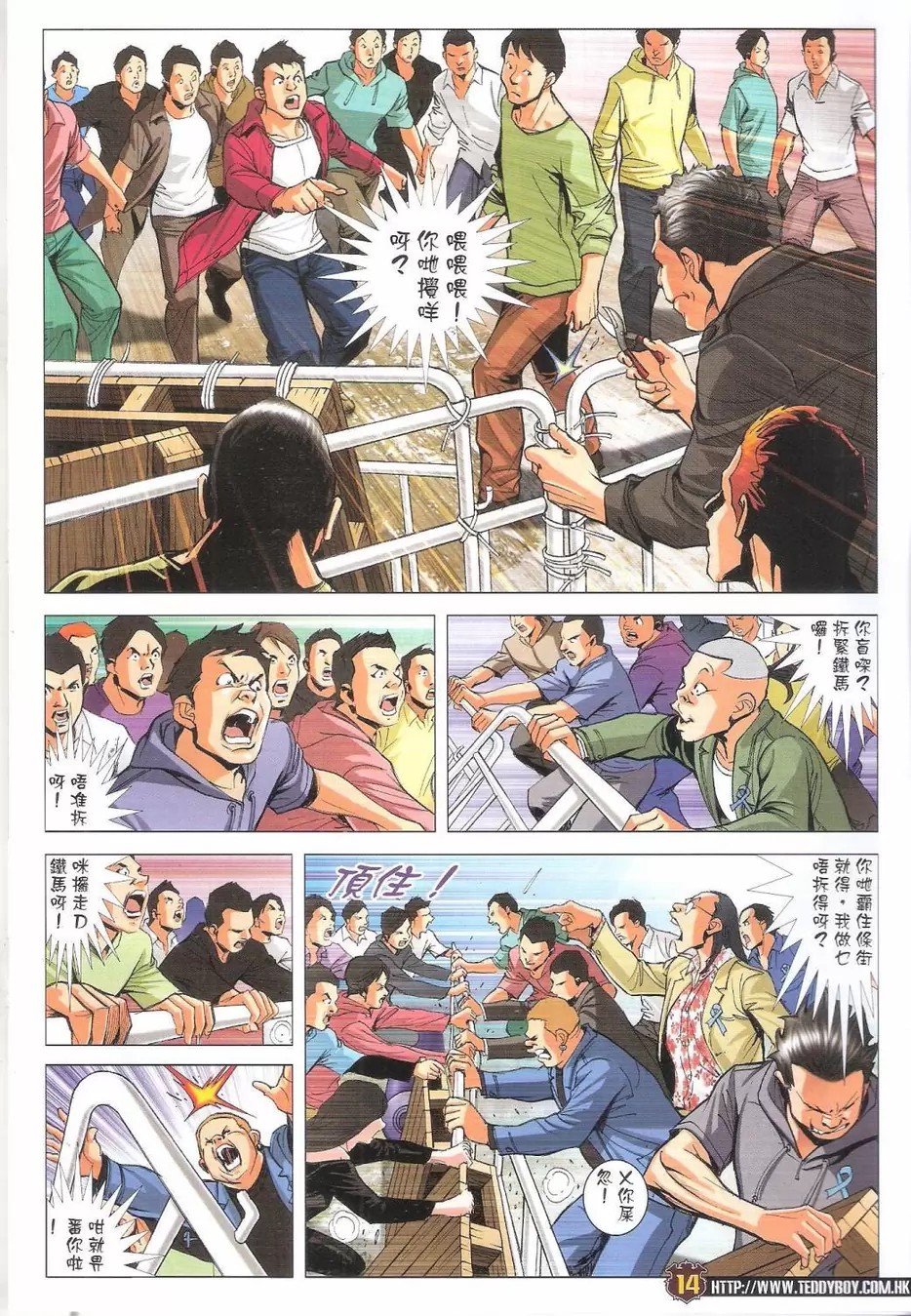 第1768话