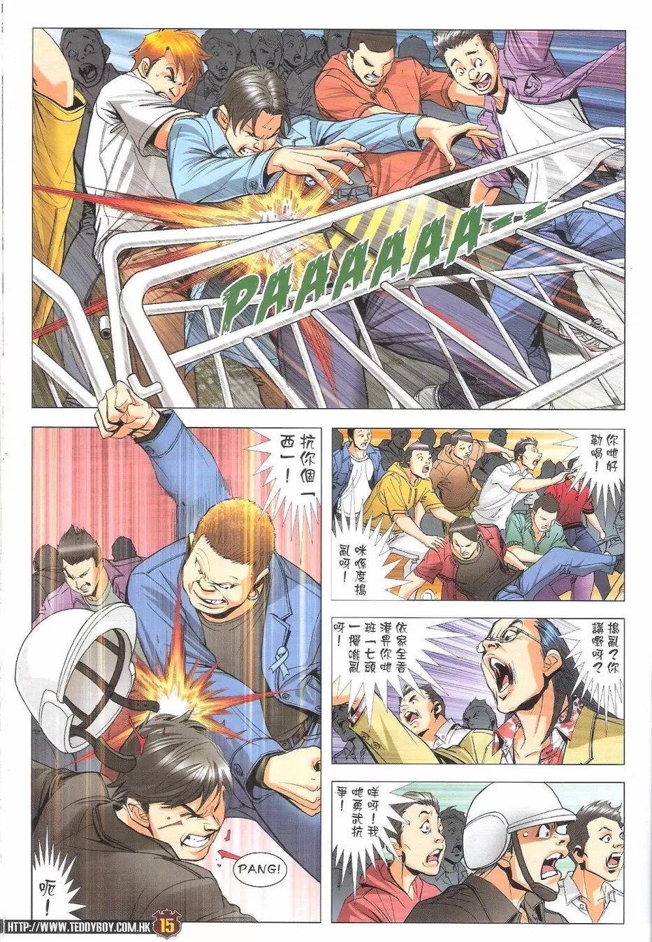 第1768话