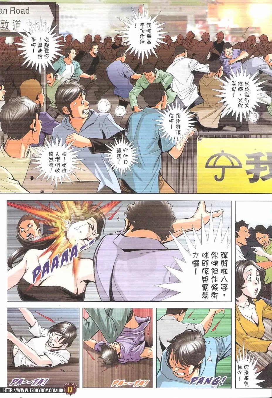 第1768话
