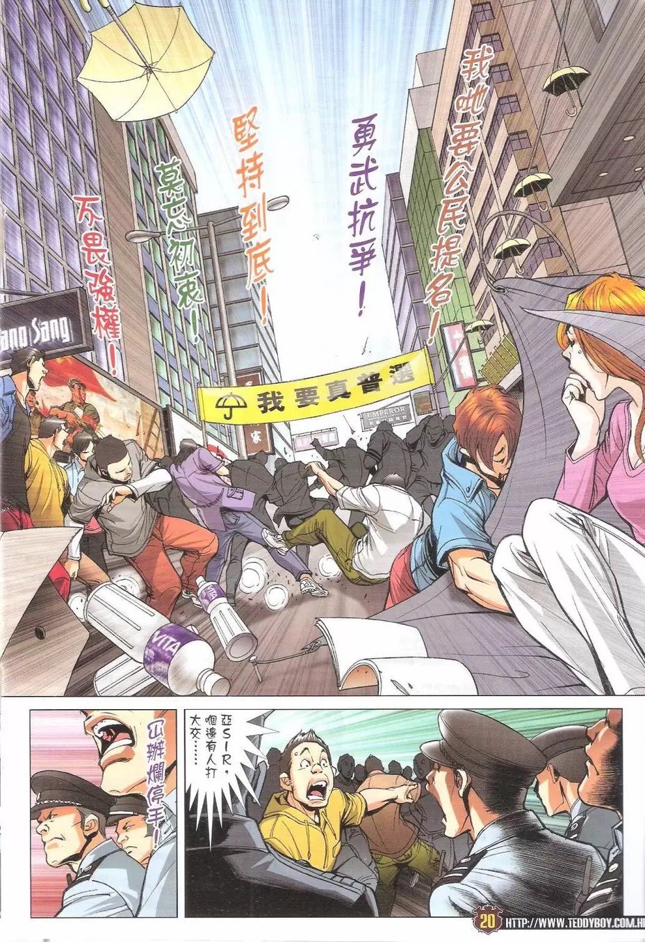 第1768话