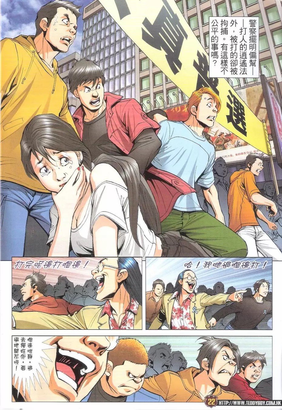第1768话