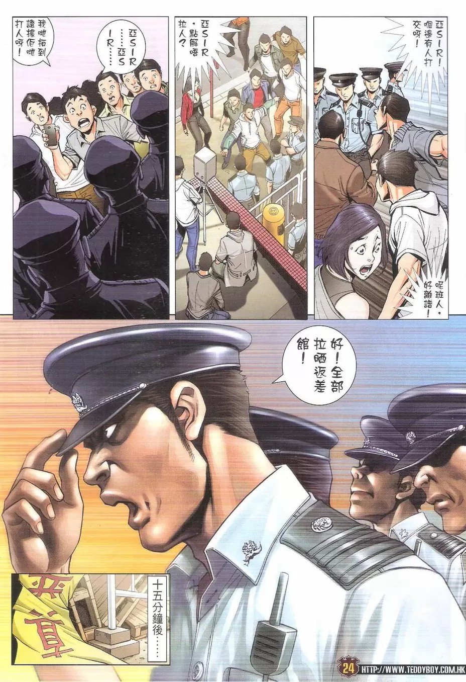 第1768话