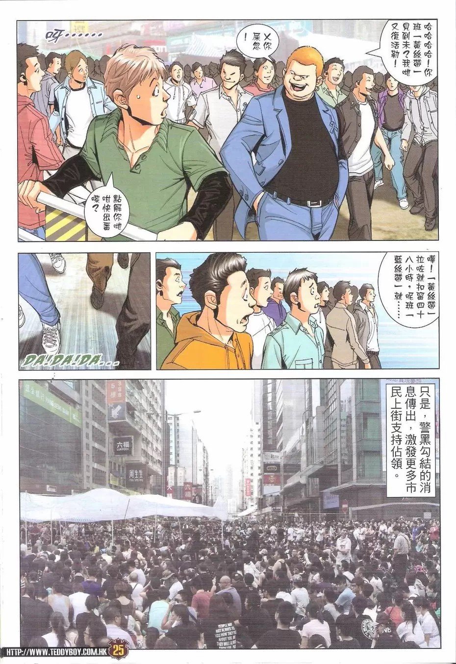 第1768话