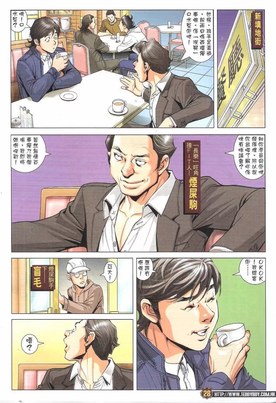 第1768话