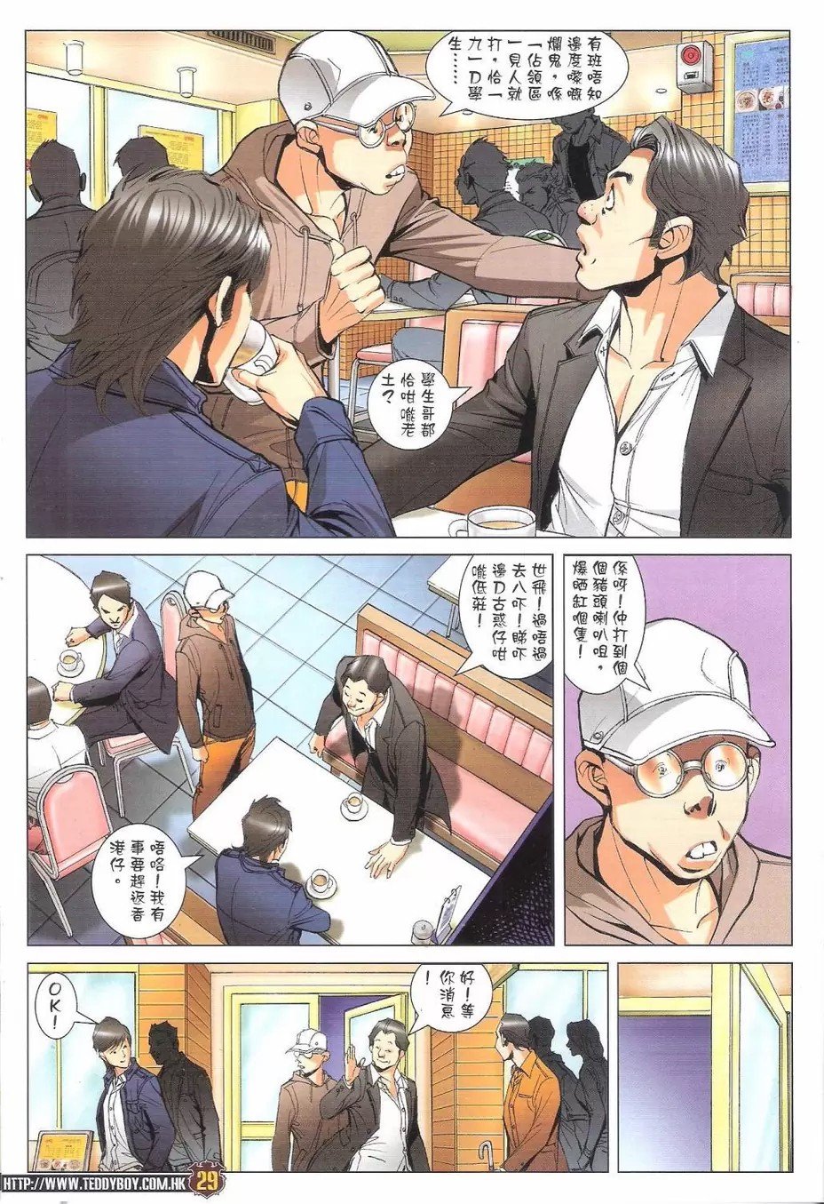 第1768话