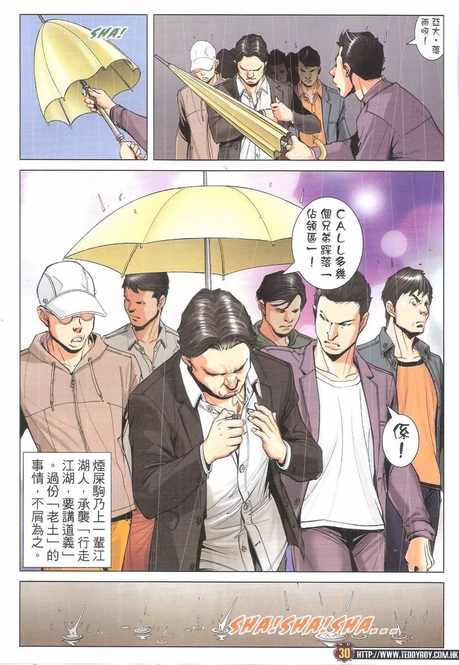 第1768话