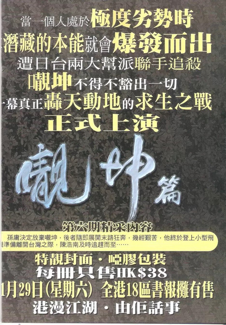 第1769话