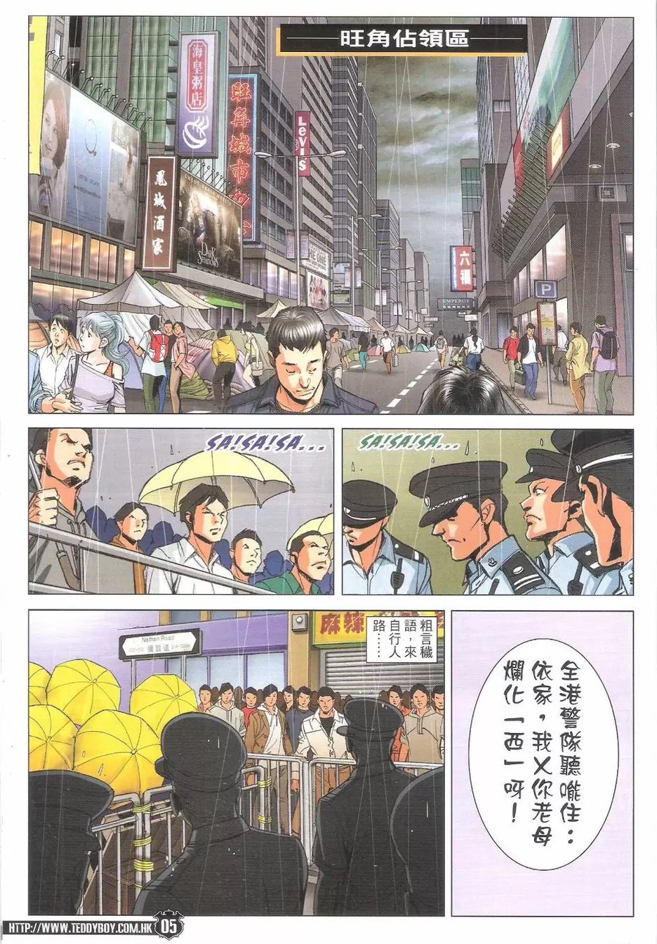 第1769话