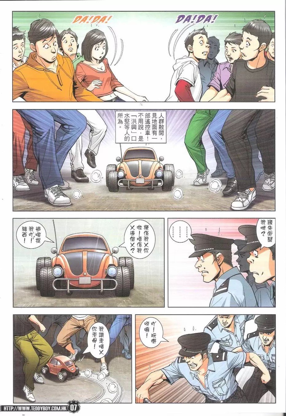 第1769话