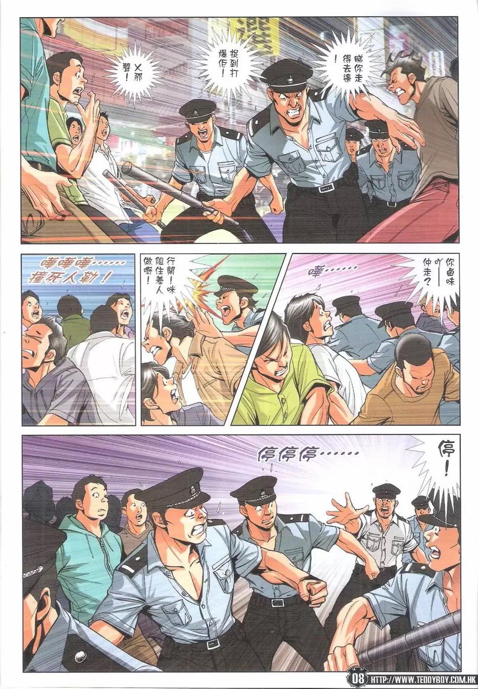 第1769话