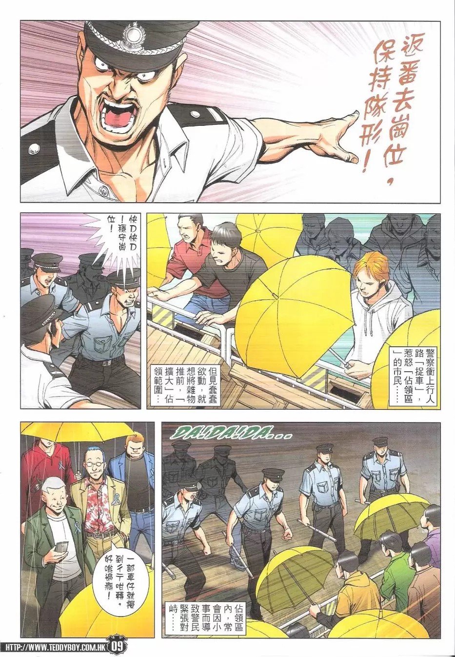 第1769话