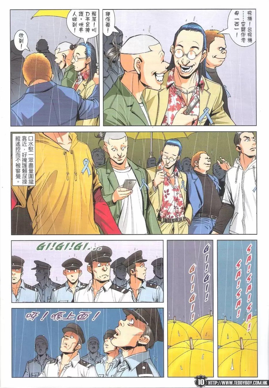 第1769话