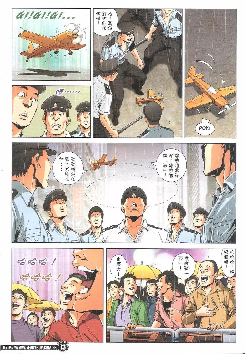第1769话