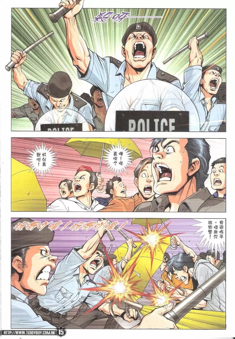 第1769话