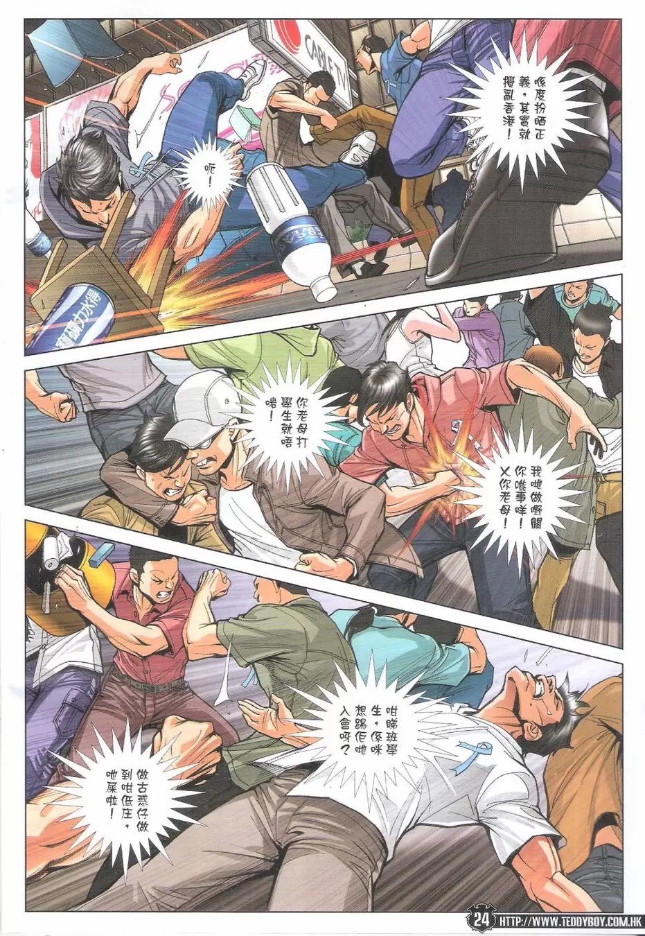 第1769话
