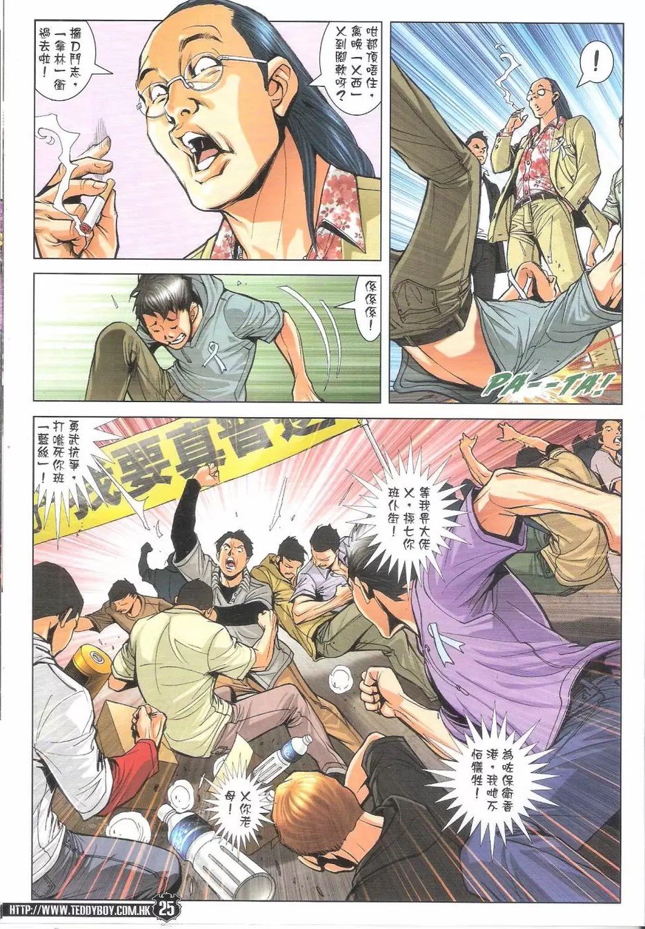 第1769话