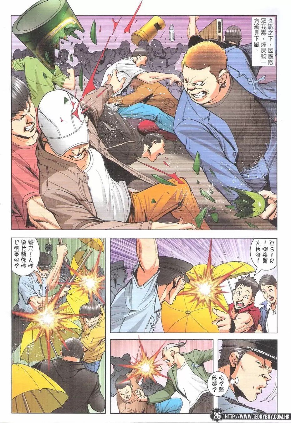 第1769话