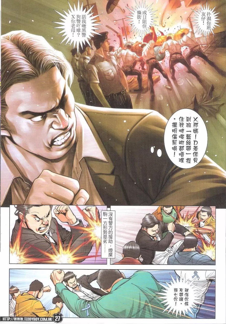 第1769话