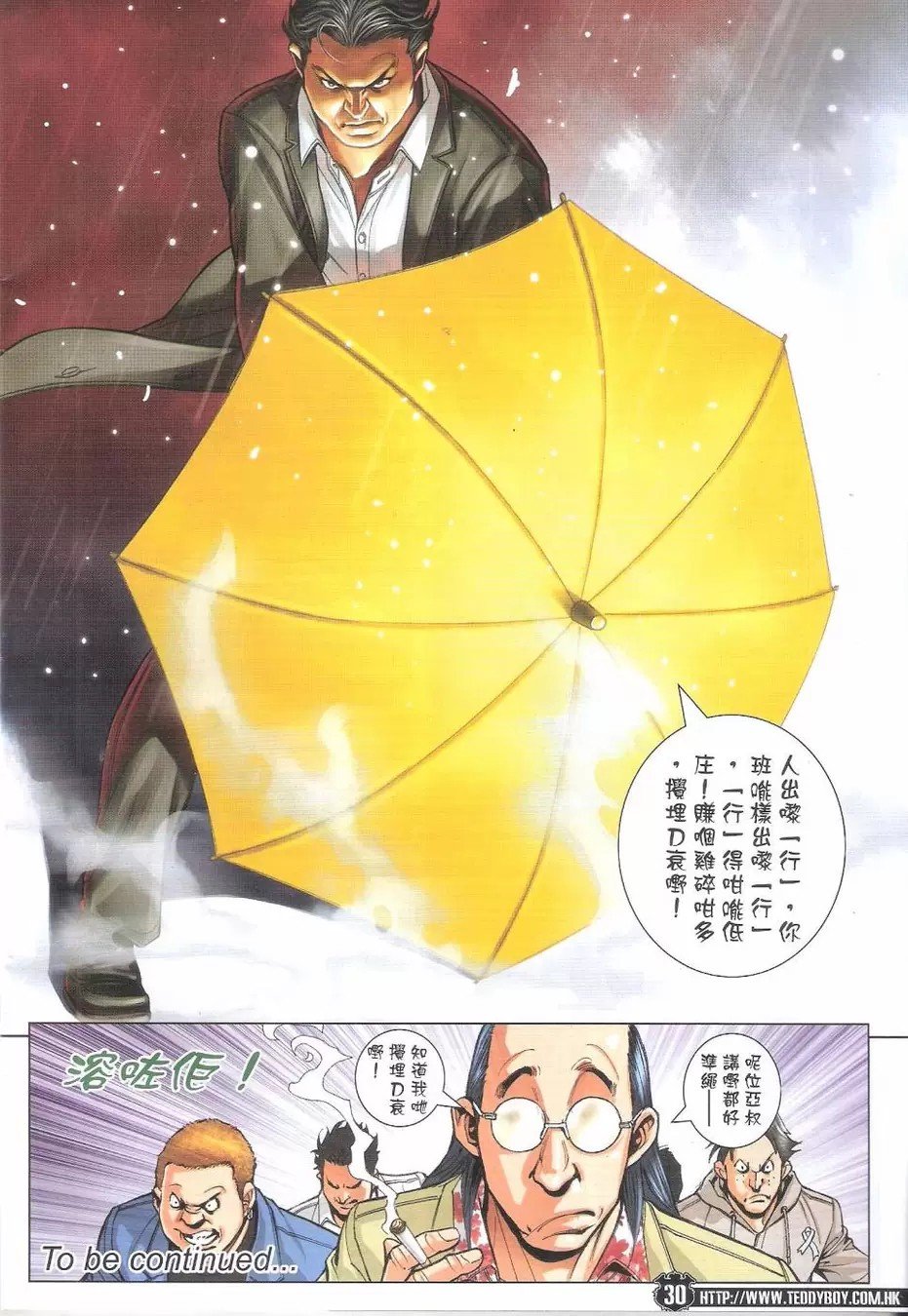 第1769话