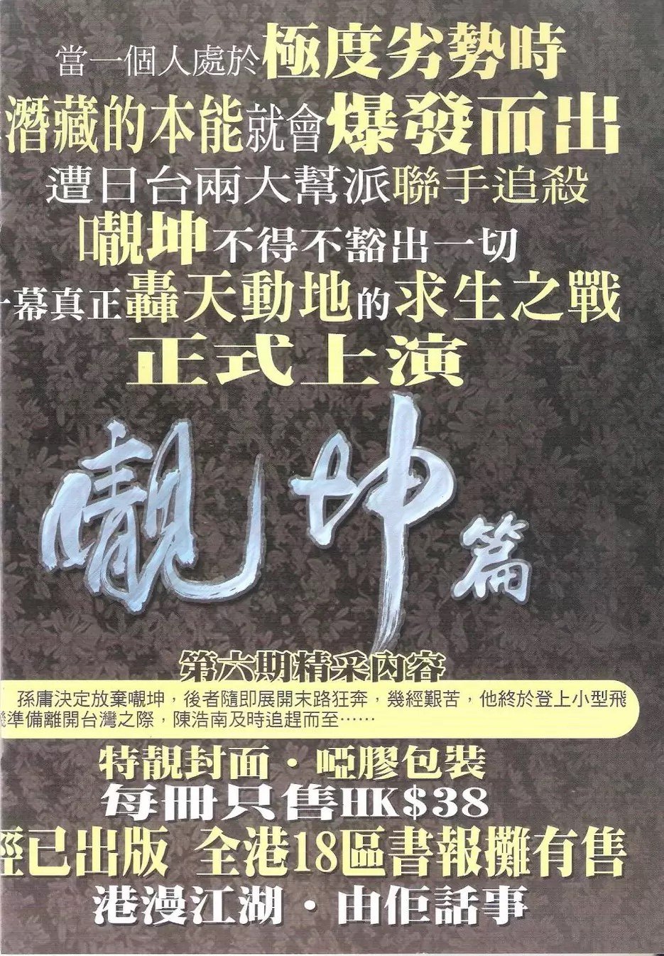 第1770话