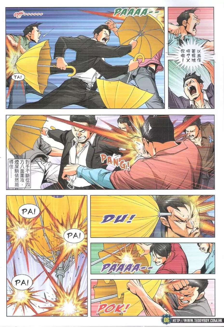 第1770话
