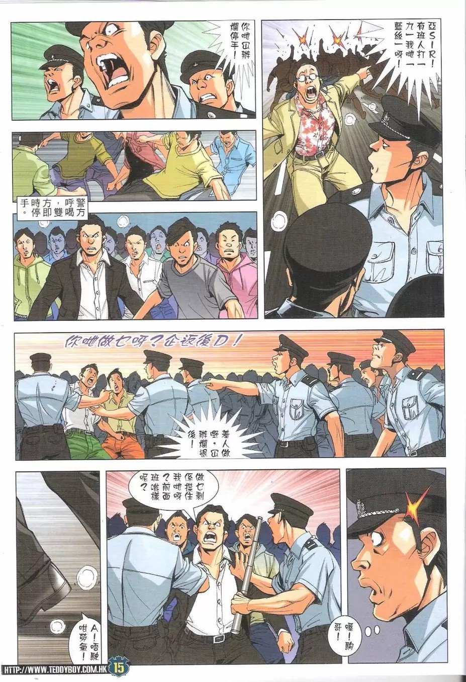 第1770话