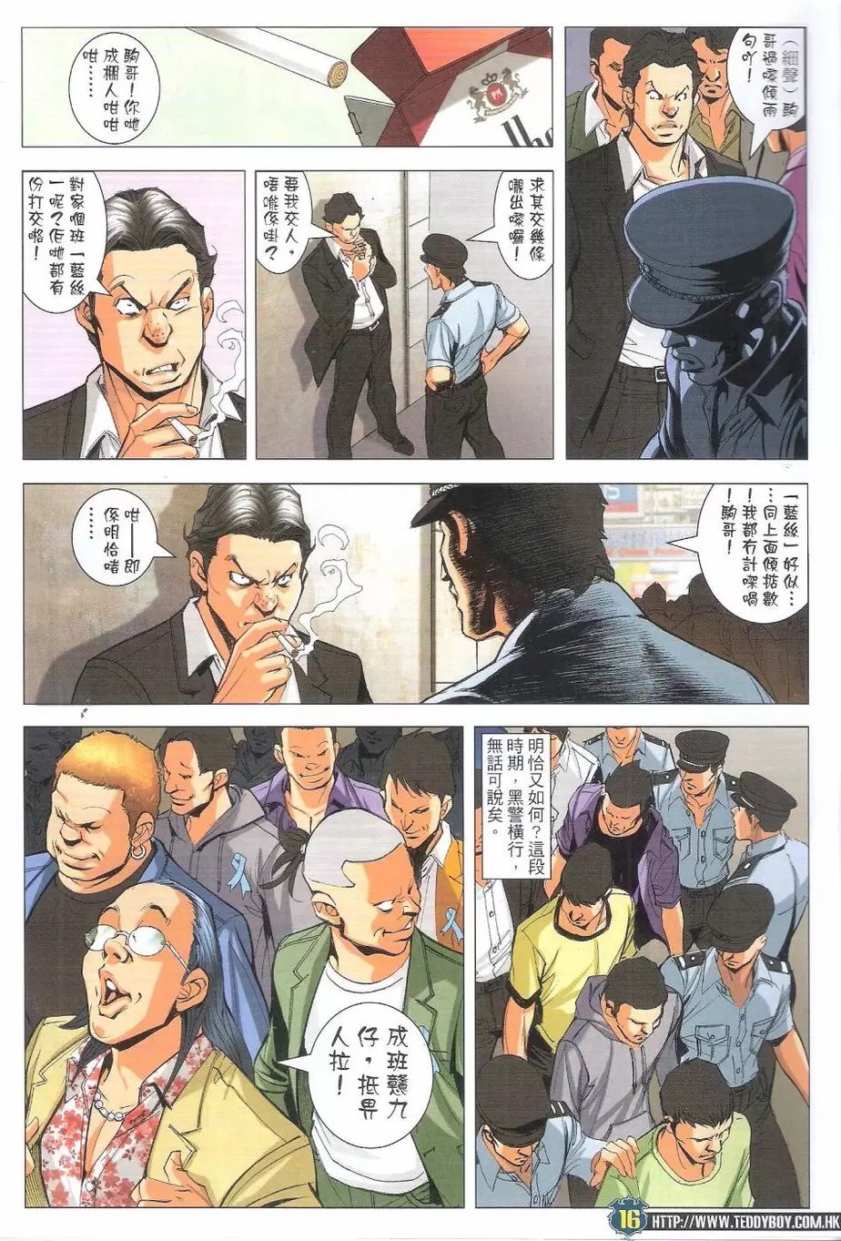 第1770话