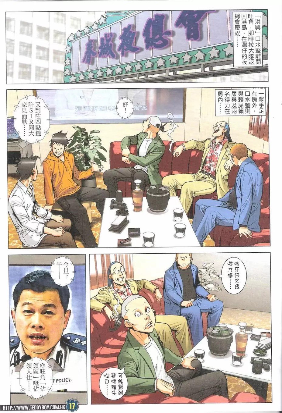 第1770话
