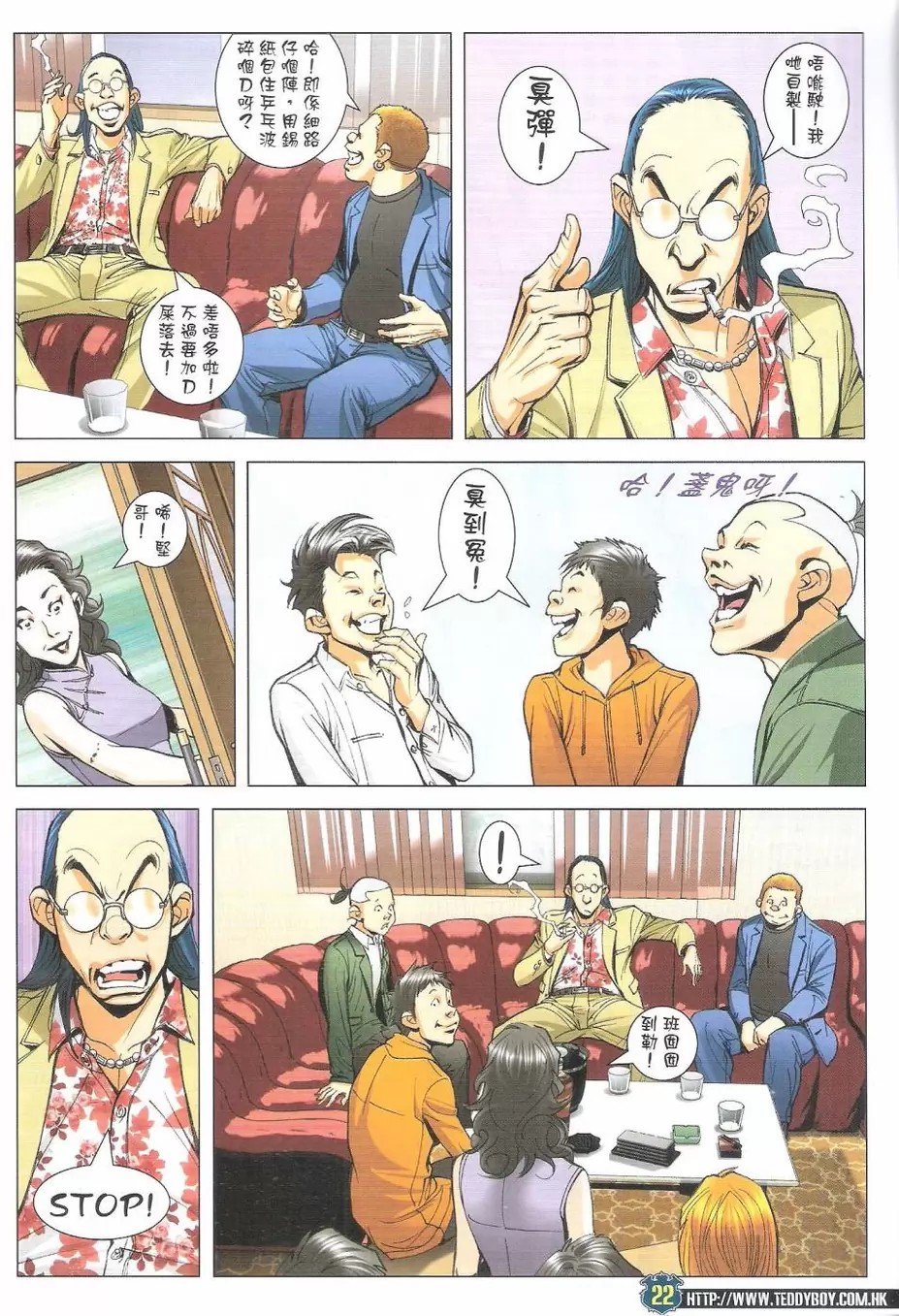 第1770话