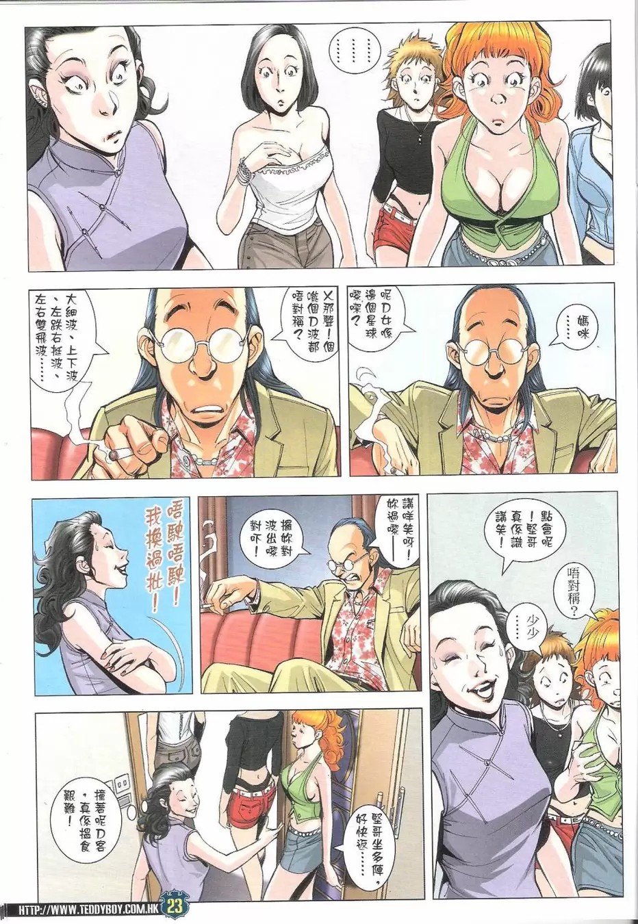 第1770话