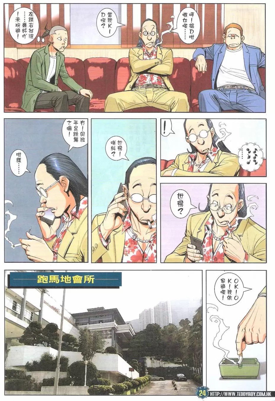 第1770话