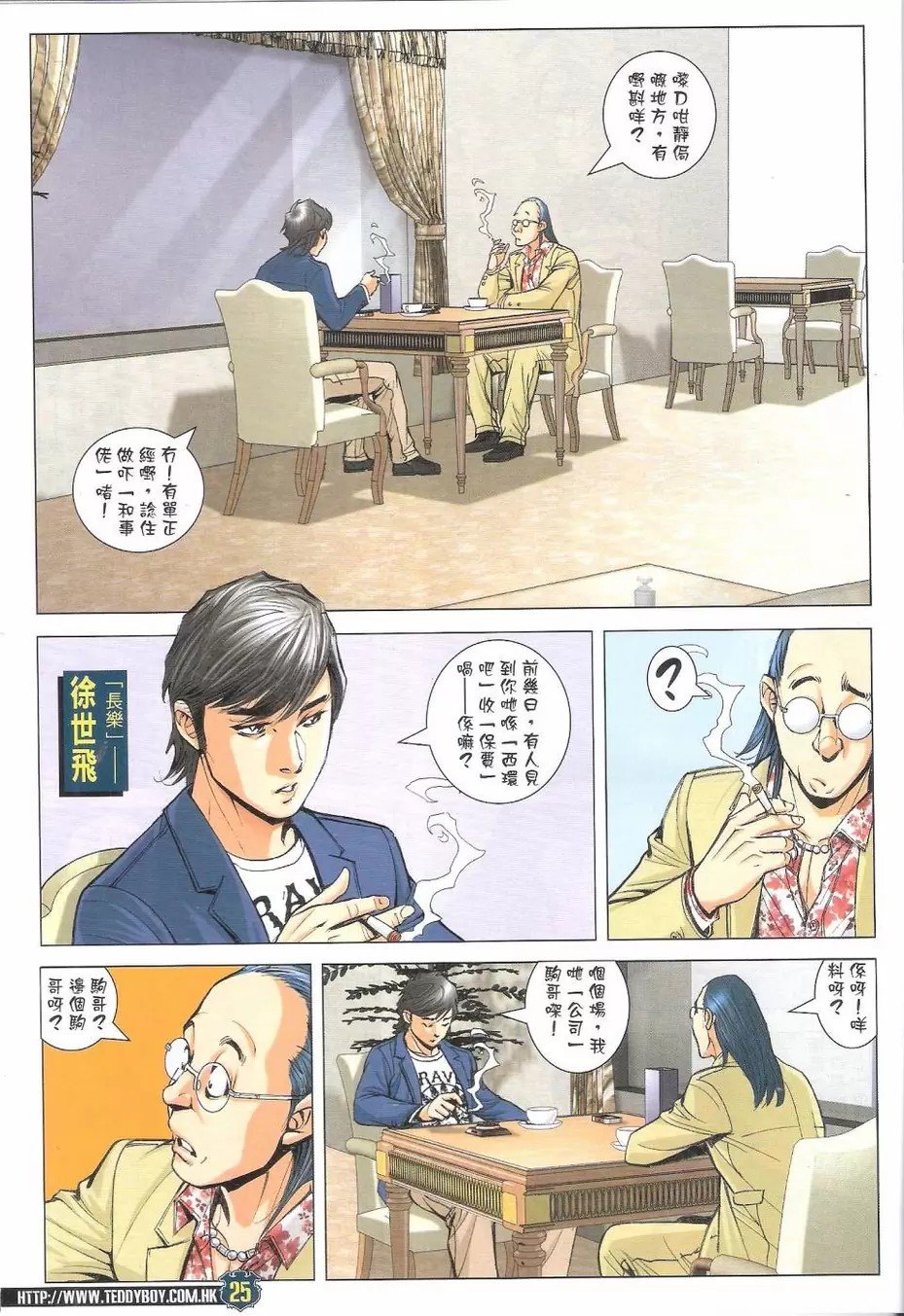 第1770话