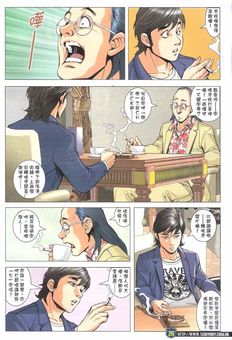 第1770话