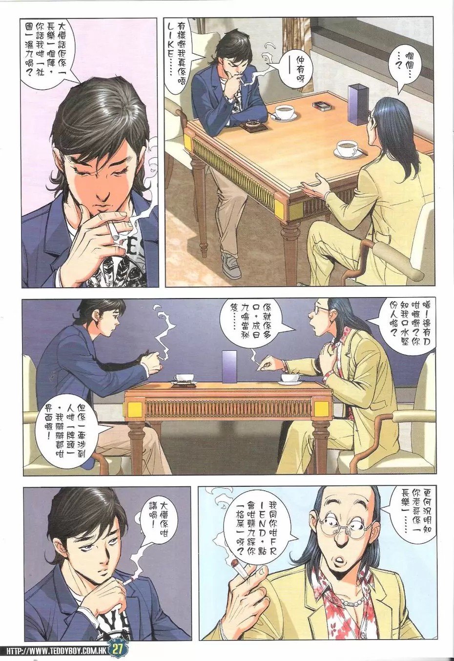 第1770话