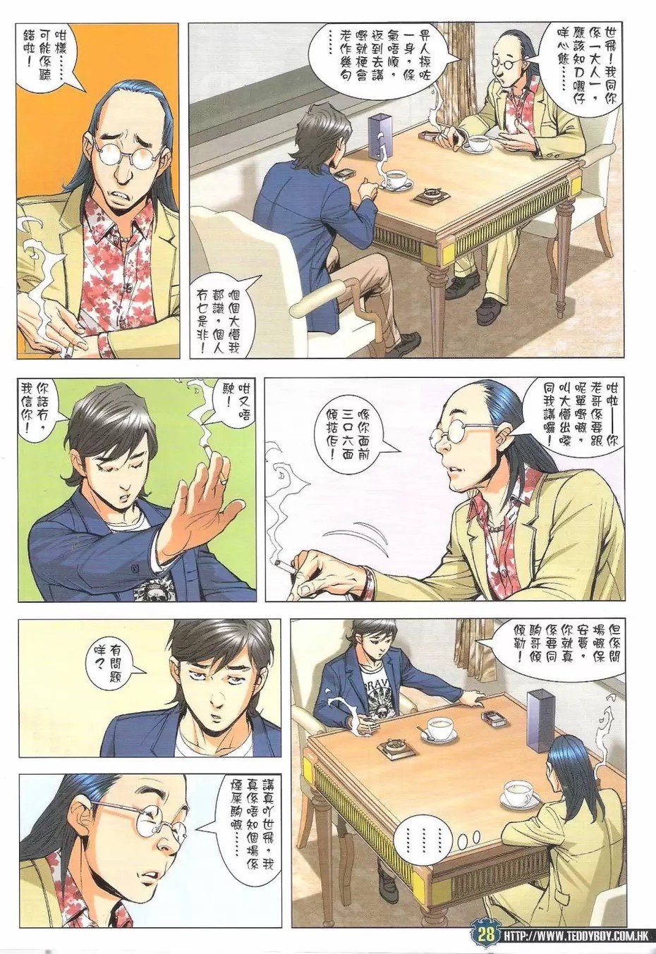 第1770话