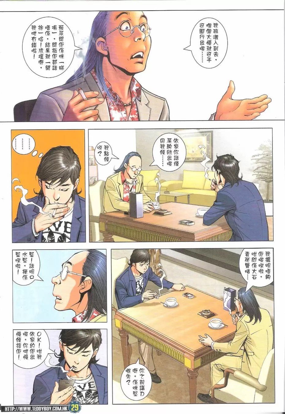 第1770话