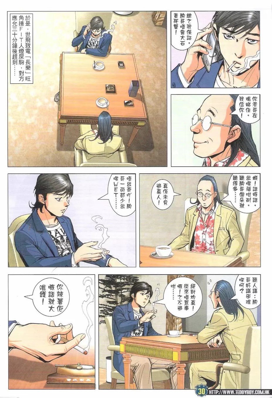 第1770话