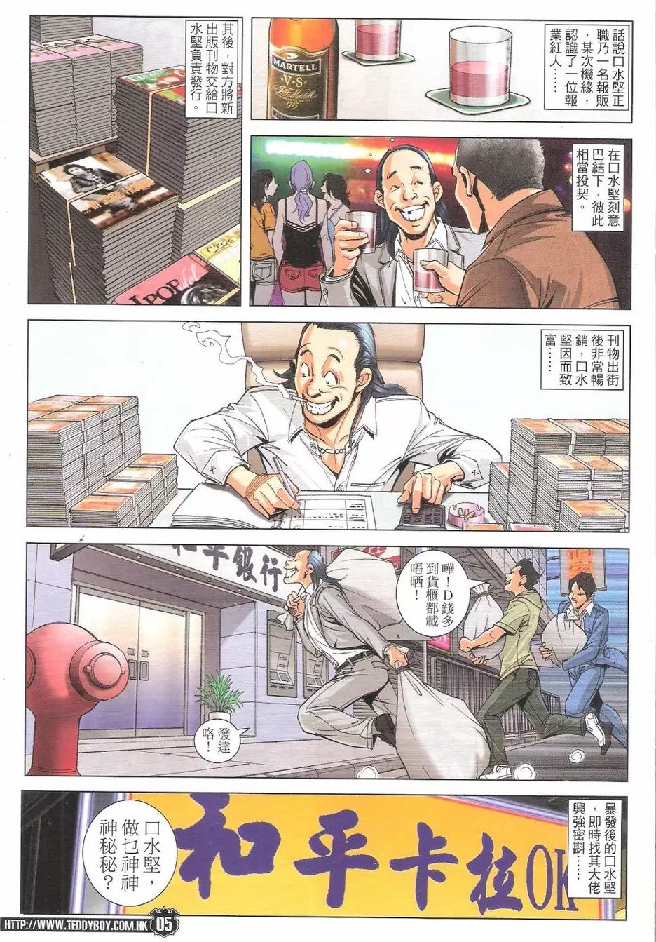 第1771话