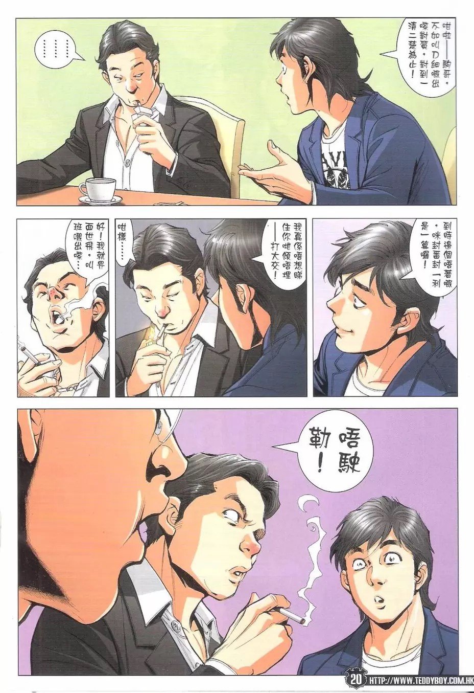 第1771话