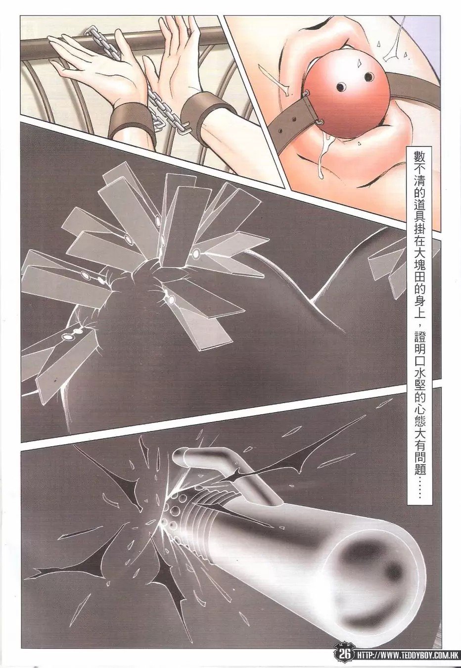 第1771话
