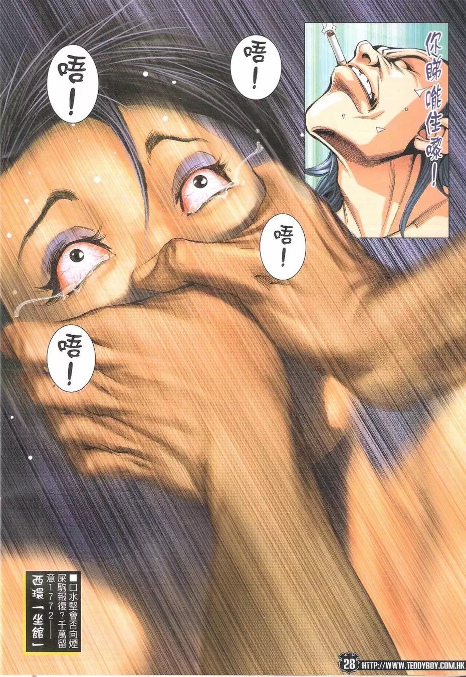 第1771话