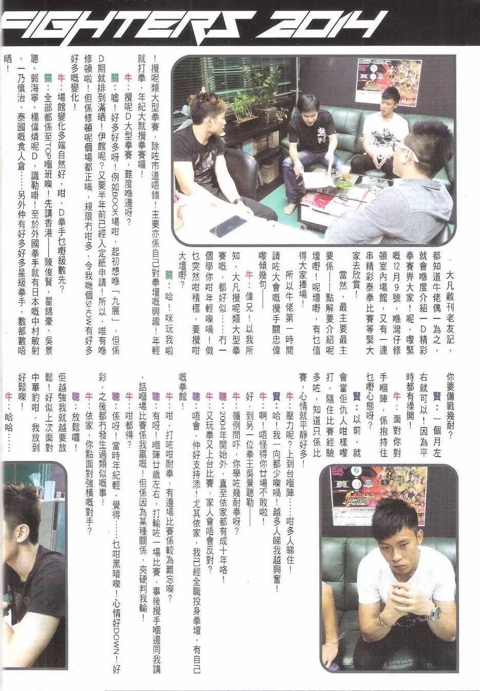 第1771话