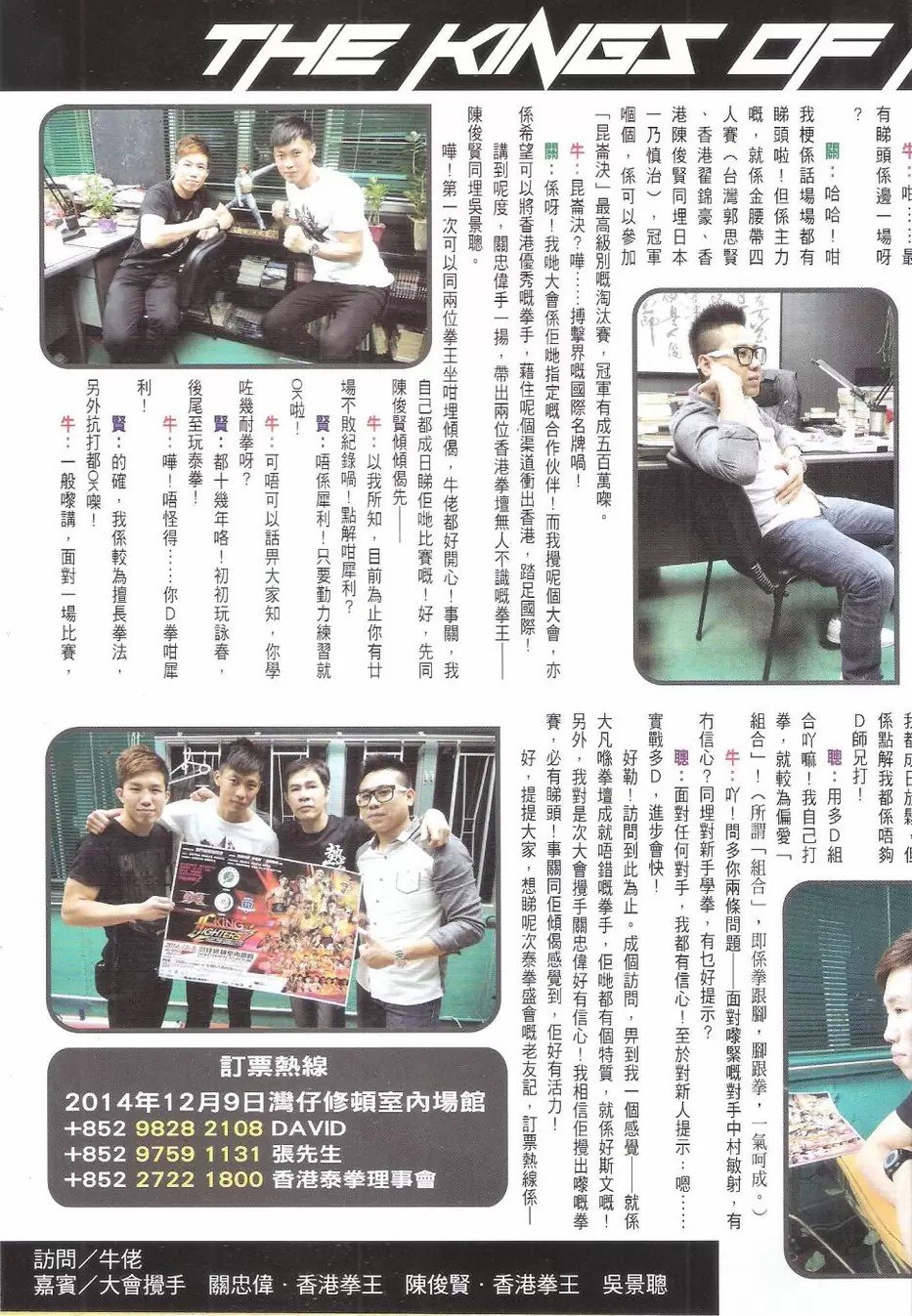 第1771话