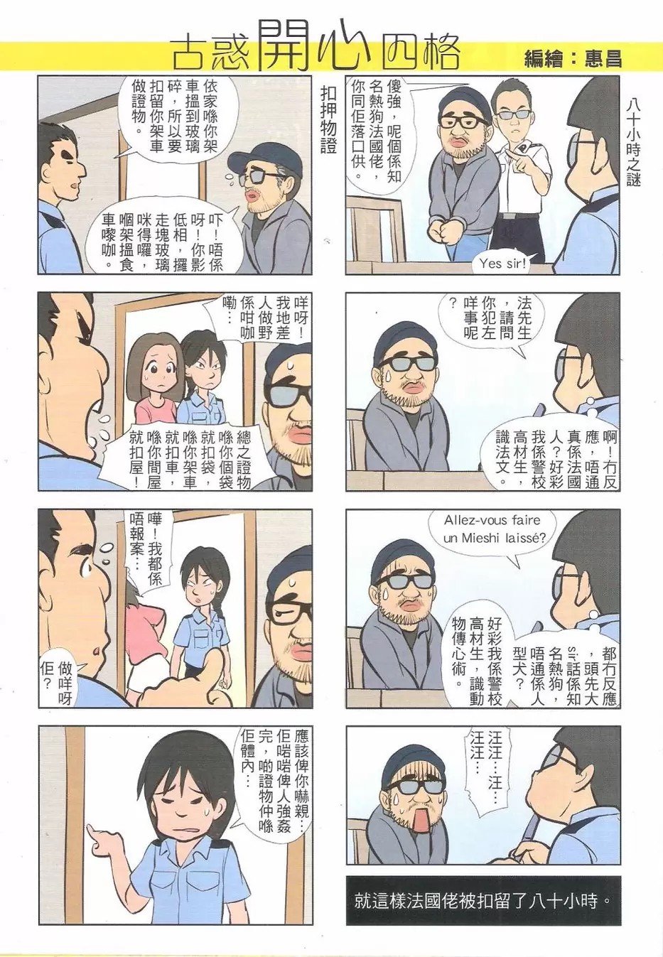 第1771话