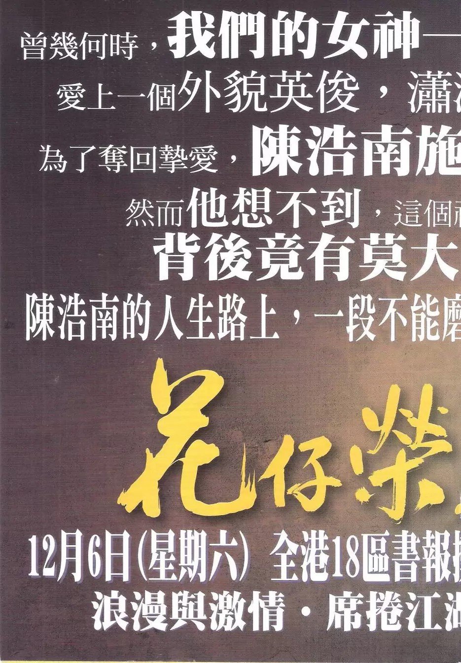 第1771话