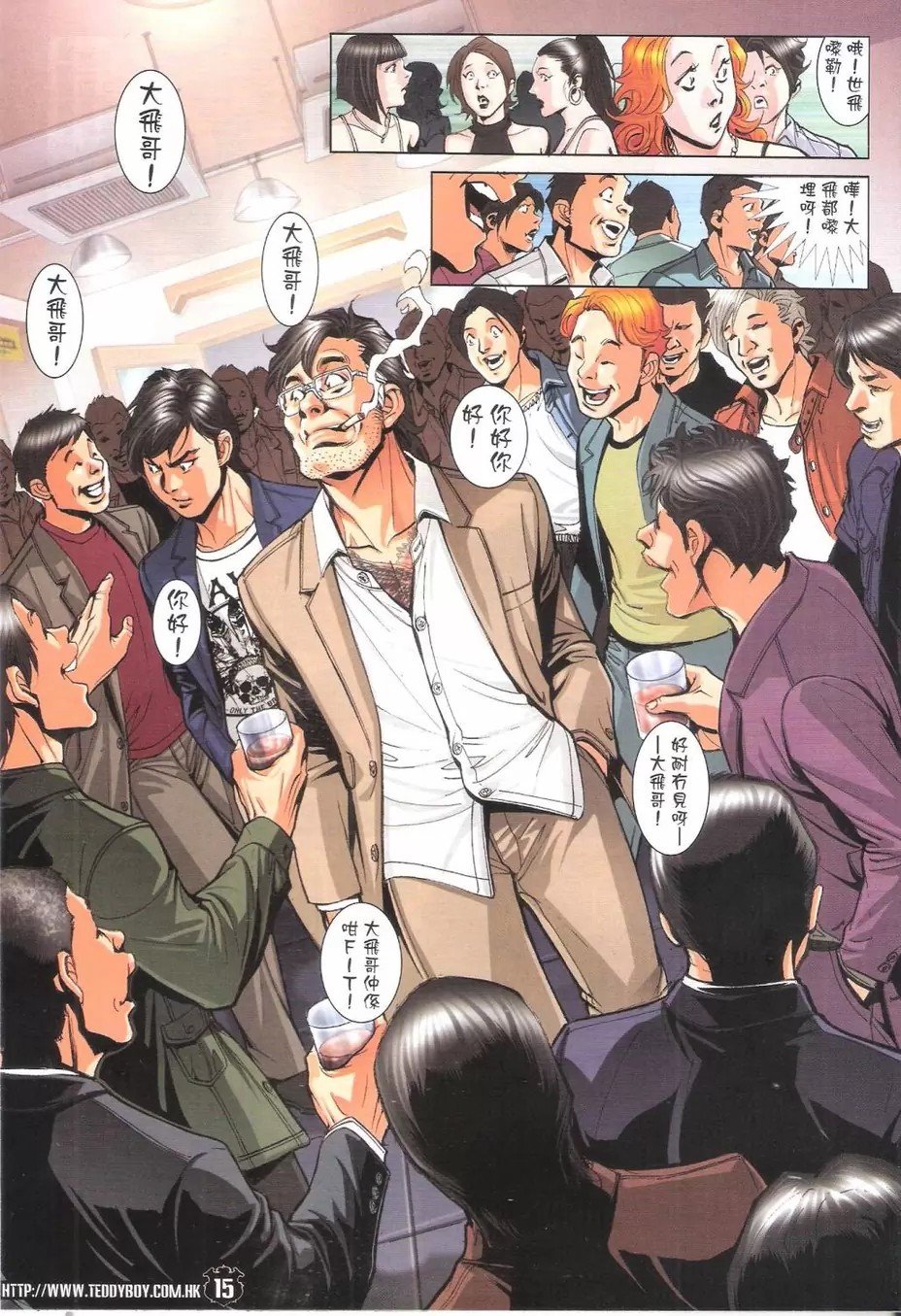 第1772话