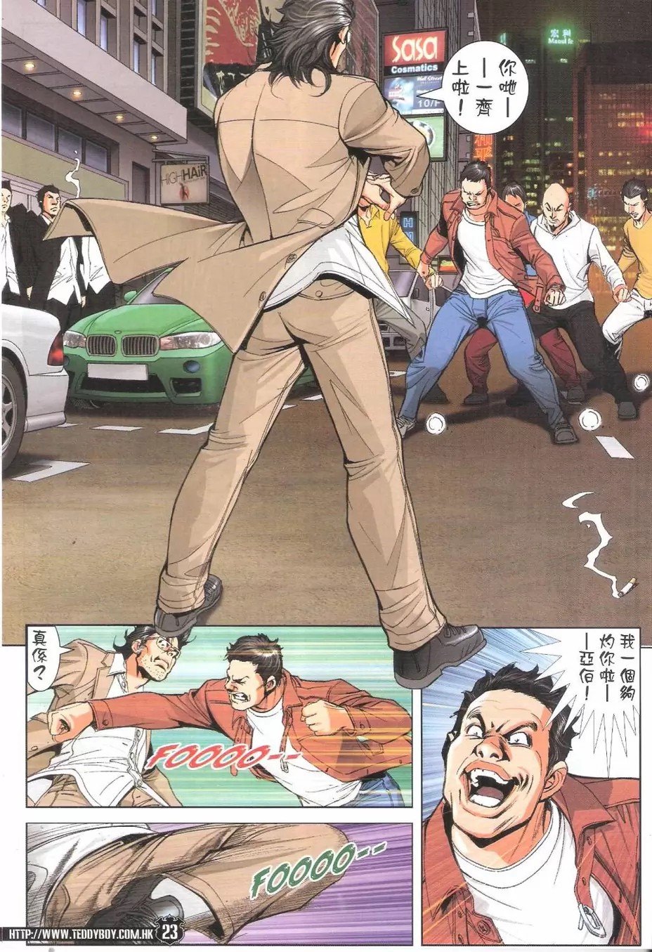 第1772话