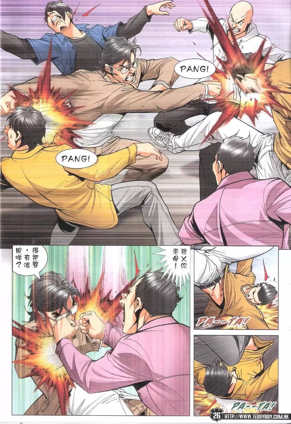 第1772话