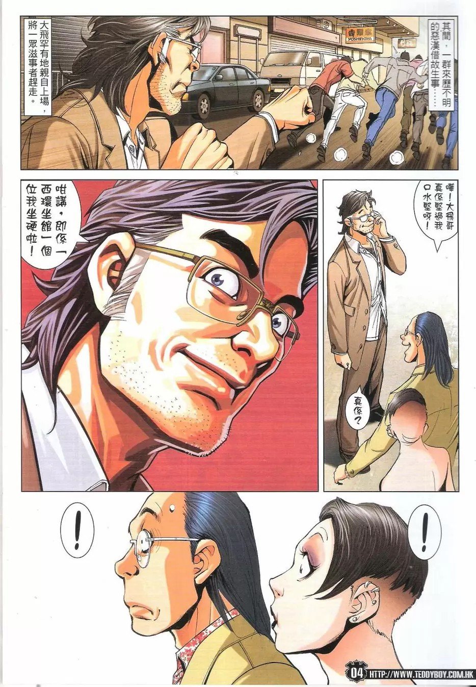 第1773话